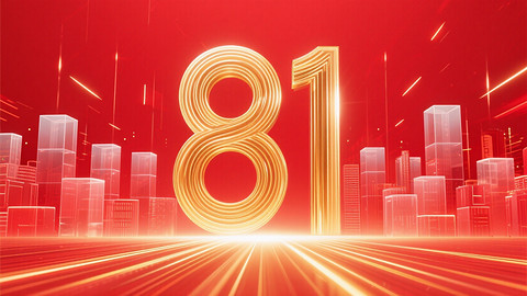 金色数字字体设计 为数字广告注入奢华与视觉冲击力